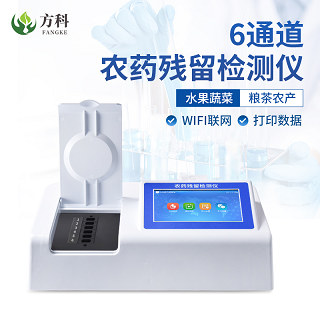 選購(gòu)食品農(nóng)殘檢測(cè)儀要注意方法